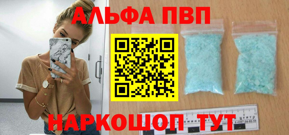 Конопля  Кокаин  Меф кристаллы  Экстази  ГАШ  Героин  ГАШ  МЕФ  Егорьевск  Вход с VPN 