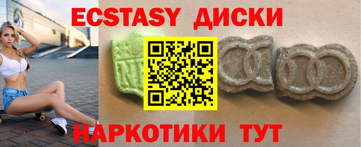 ЭКСТАЗИ Дубай  ОМГ ОМГ ссылка  ЭКСТАЗИ  Экстази Punisher  Егорьевск  Вход с VPN 