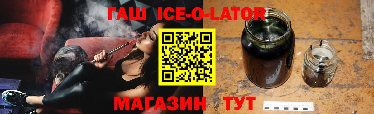 даркнет сайт  ГАШ индика сатива  Вход с VPN  Егорьевск  Гашиш 