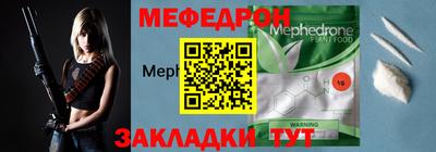 spice Кунгур