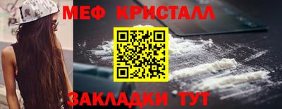 прущий лед Кумертау