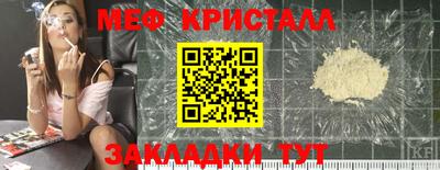 spice Кунгур