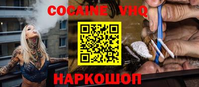 spice Кунгур