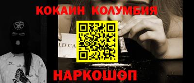прущий лед Кумертау