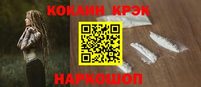 spice Кунгур