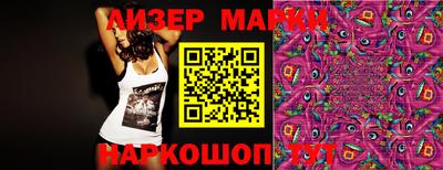 spice Кунгур