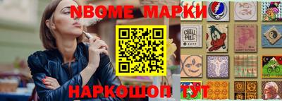 spice Кунгур