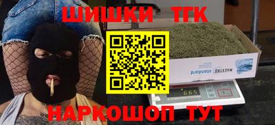 мефедрон мука Малоярославец