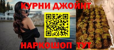 каннабис Кулебаки