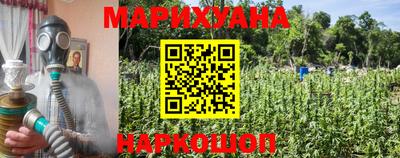 каннабис Кулебаки