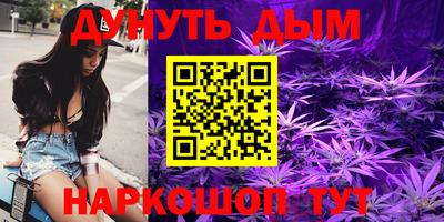 каннабис Кулебаки
