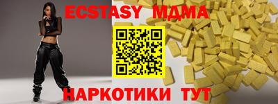 spice Кунгур