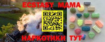 spice Кунгур