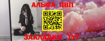 прущий лед Кумертау