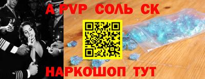 прущий лед Кумертау
