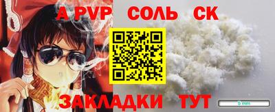 прущий лед Кумертау