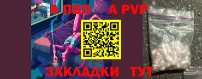 spice Кунгур