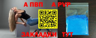 spice Кунгур
