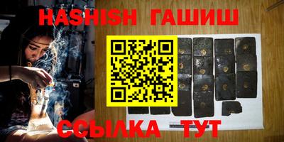 прущий лед Кумертау