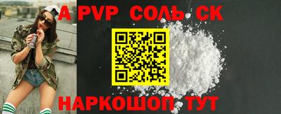 прущий лед Кумертау