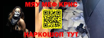 spice Кунгур