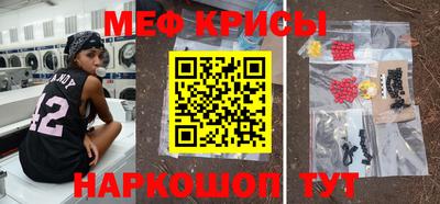 прущий лед Кумертау