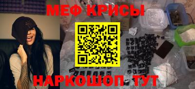 прущий лед Кумертау