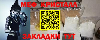прущий лед Кумертау