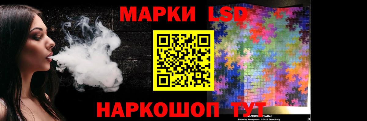 ЛСД экстази ecstasy Егорьевск