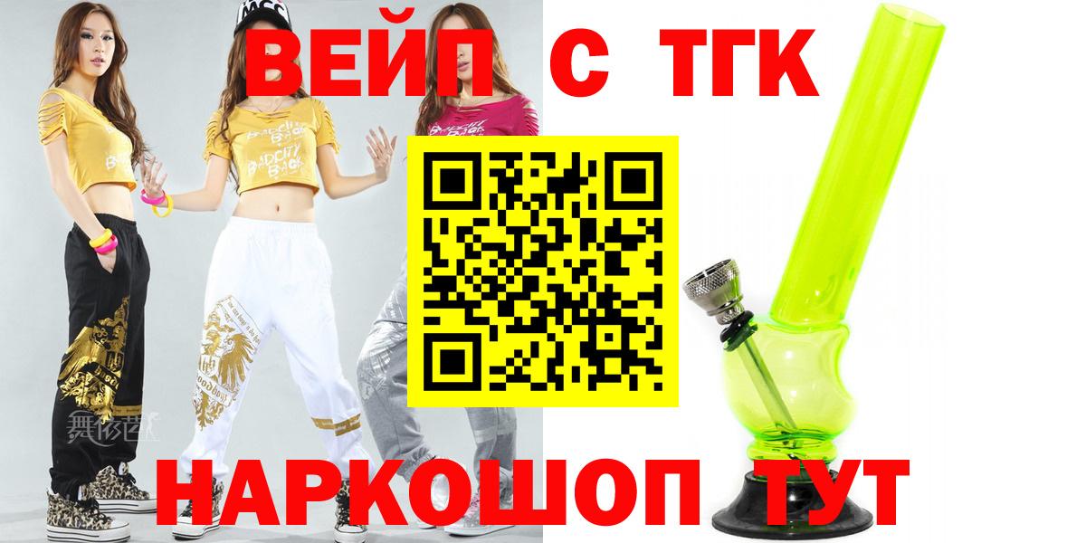 Дистиллят ТГК концентрат Егорьевск